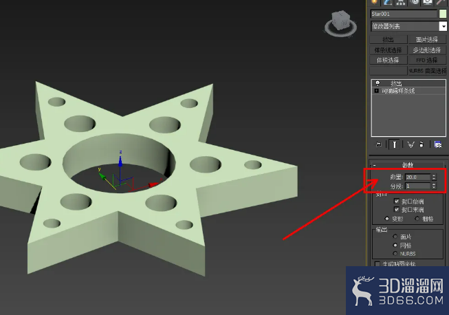 3Dmax镂空星形制作教程