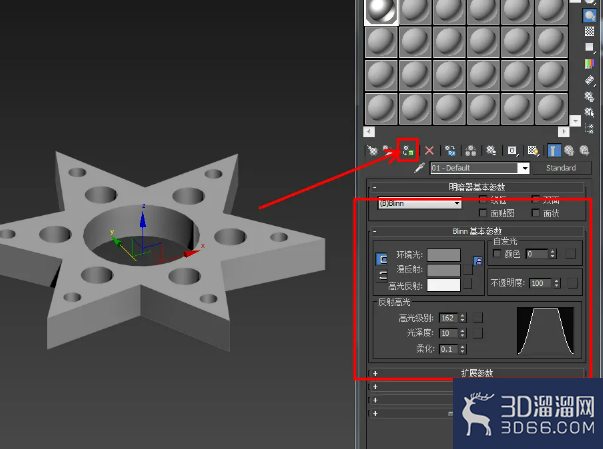 3Dmax镂空星形制作教程