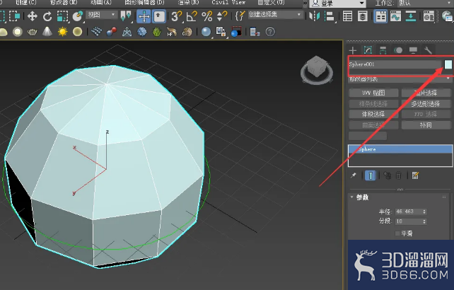 3Dmax怎么修改模型颜色？