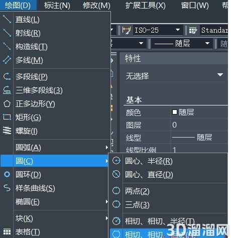 CAD中一个大圆和几个小圆相切的操作技巧