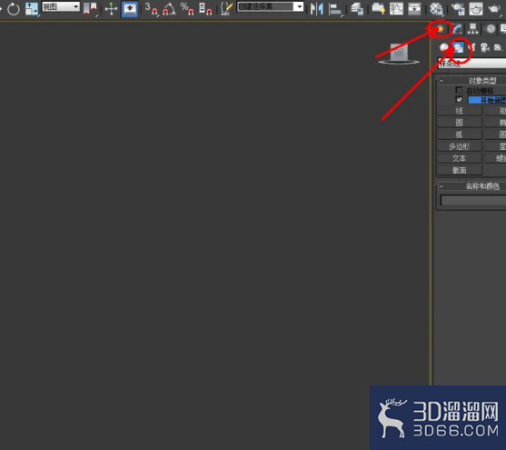 3Dmax如何制作天花角线？