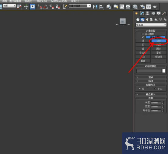 3Dmax如何制作天花角线? 3Dmax如何制作天花角线?