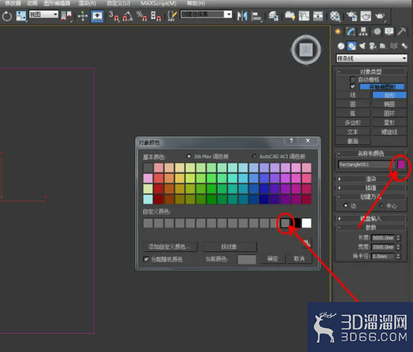 3Dmax如何制作天花角线? 3Dmax如何制作天花角线?