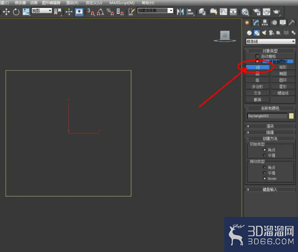 3Dmax如何制作天花角线? 3Dmax如何制作天花角线?