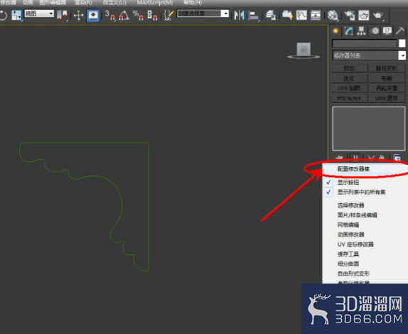 3Dmax如何制作天花角线? 3Dmax如何制作天花角线?