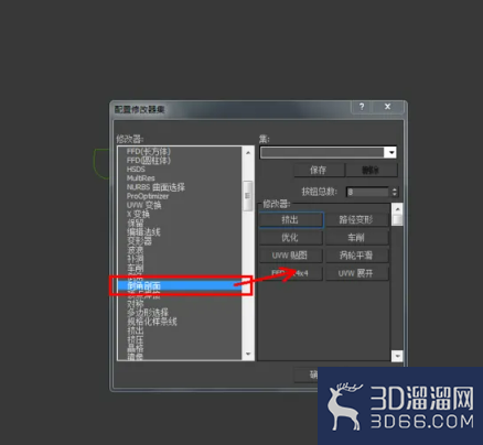 3Dmax如何制作天花角线? 3Dmax如何制作天花角线?