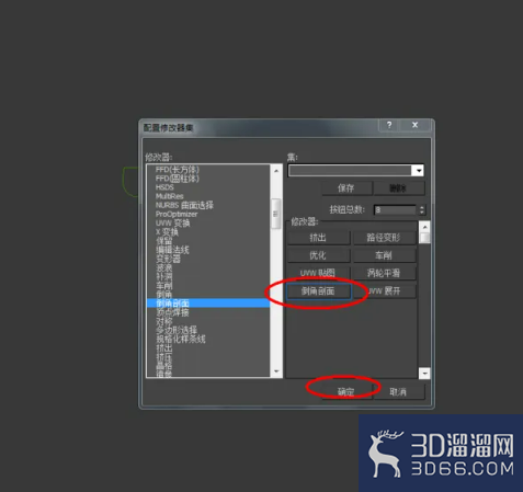 3Dmax如何制作天花角线? 3Dmax如何制作天花角线?