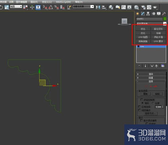 3Dmax如何制作天花角线? 3Dmax如何制作天花角线?