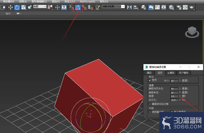 3Dmax怎么放大缩小旋转模型? 3Dmax怎么放大缩小旋转模型?