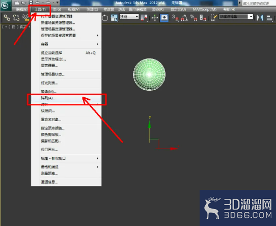 3Dmax怎么环形阵列? 3Dmax怎么环形阵列?