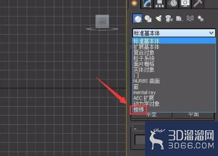 3dmax如何创建螺旋楼梯? 3dmax如何创建螺旋楼梯?