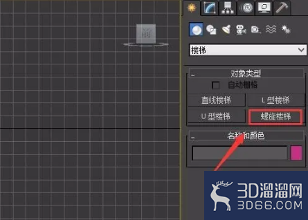 3dmax如何创建螺旋楼梯? 3dmax如何创建螺旋楼梯?