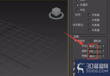 3dmax如何创建螺旋楼梯? 3dmax如何创建螺旋楼梯?