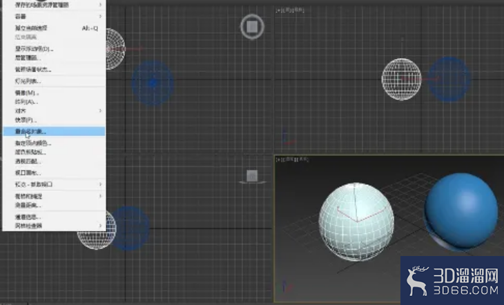 3dMax如何重命名对象? 3dMax如何重命名对象?