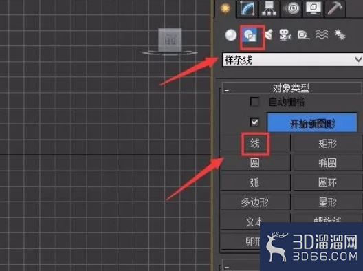 3dmax如何延伸线? 3dmax如何延伸线?