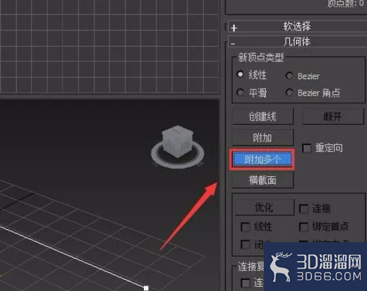 3dmax如何延伸线? 3dmax如何延伸线?