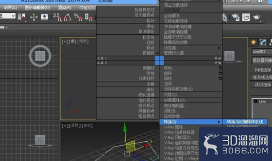 3dmax怎么焊接顶点? 3dmax怎么焊接顶点?
