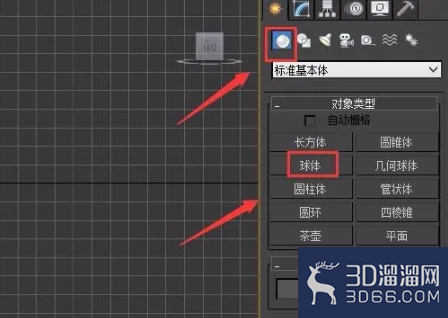 3dmax如何挤出图形? 3dmax如何挤出图形?