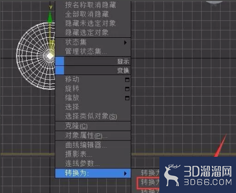 3dmax如何挤出图形? 3dmax如何挤出图形?