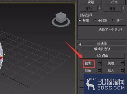 3dmax如何挤出图形? 3dmax如何挤出图形?