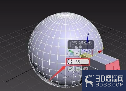 3dmax如何挤出图形? 3dmax如何挤出图形?