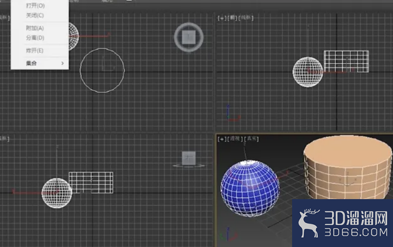 3dMax中如何创建组? 3dMax中如何创建组?