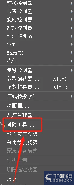 3dmax如何创建骨骼? 3dmax如何创建骨骼?