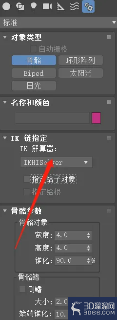 3dmax如何创建骨骼? 3dmax如何创建骨骼?