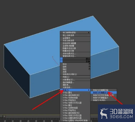 3Dmax中怎么将模型切割分离? 3Dmax中怎么将模型切割分离?