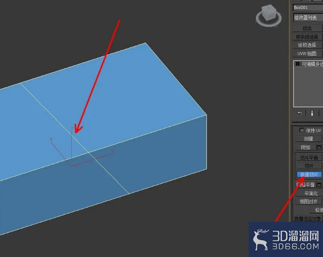 3Dmax中怎么将模型切割分离? 3Dmax中怎么将模型切割分离?