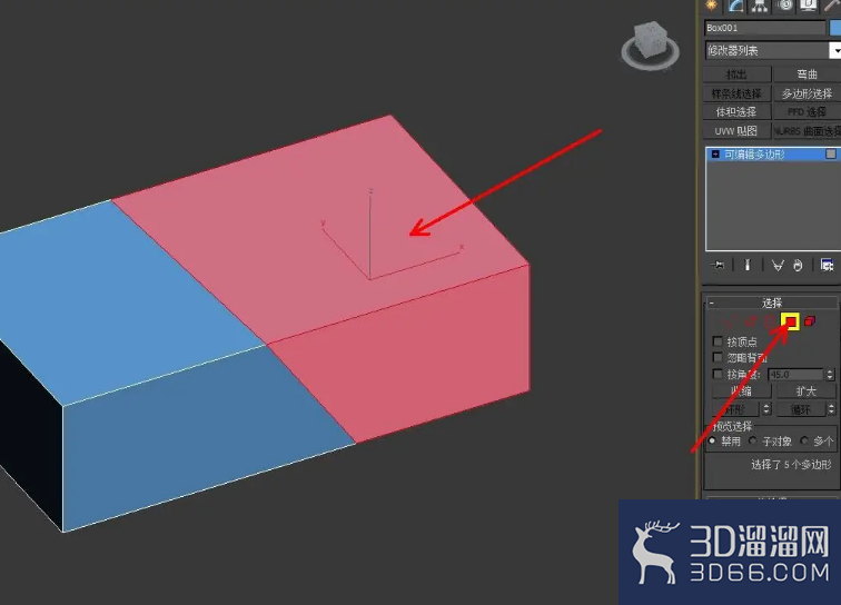 3Dmax中怎么将模型切割分离? 3Dmax中怎么将模型切割分离?