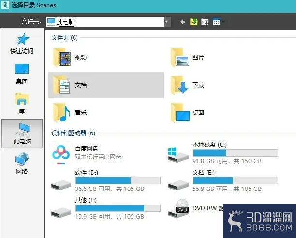3dmax怎么设置默认路径? 3dmax怎么设置默认路径?