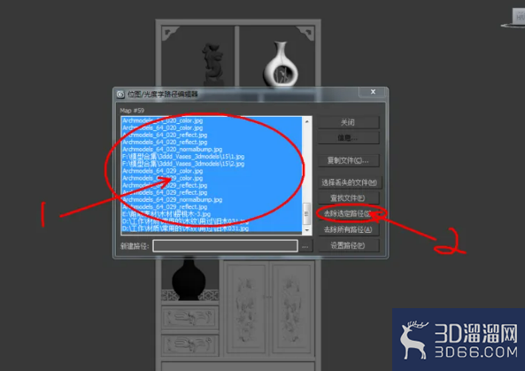3Dmax如何保存选定对象? 3Dmax如何保存选定对象?