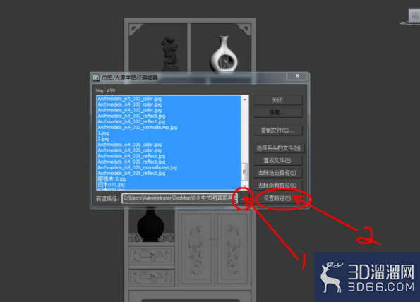 3Dmax如何保存选定对象? 3Dmax如何保存选定对象?