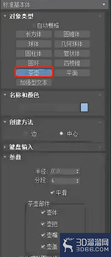 3dmax场景文件如何管理? 3dmax场景文件如何管理?