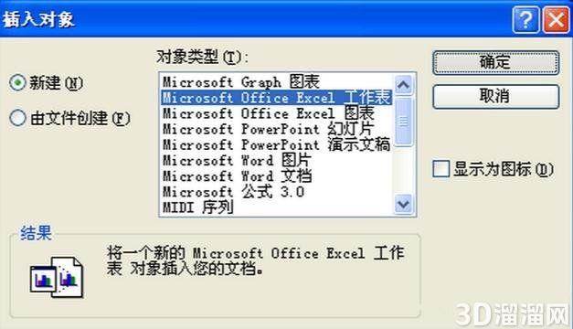 怎么将CAD表格数据保存为Excel? 怎么将CAD表格数据保存为Excel?