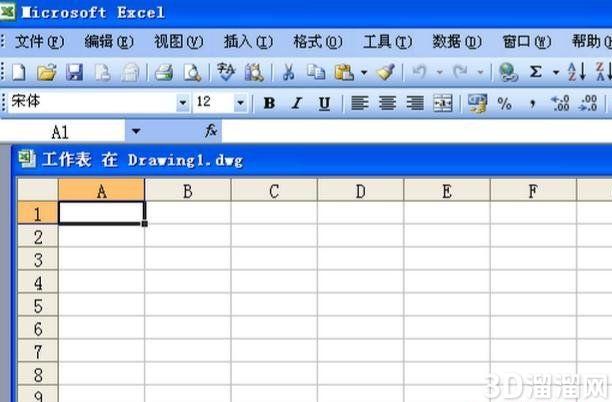 怎么将CAD表格数据保存为Excel? 怎么将CAD表格数据保存为Excel?