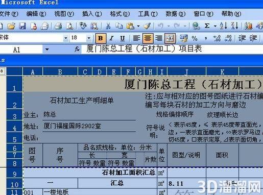 怎么将CAD表格数据保存为Excel? 怎么将CAD表格数据保存为Excel?