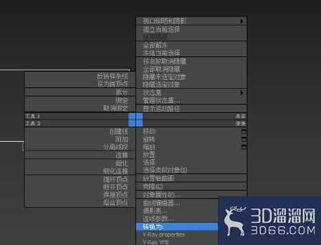 3Dmax一键线条插件 3Dmax一键线条插件