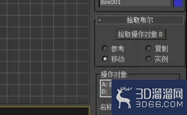 3dmax怎么用布尔挖洞？