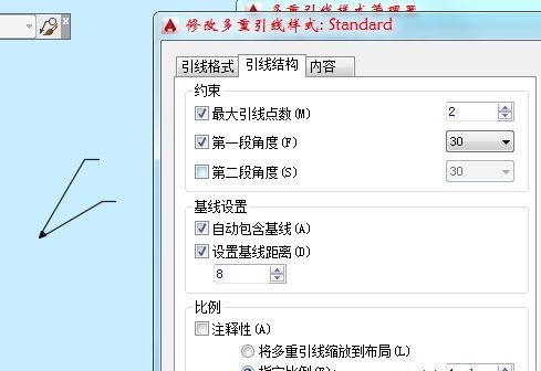 CAD如何修改引线上的文字位置? CAD如何修改引线上的文字位置?