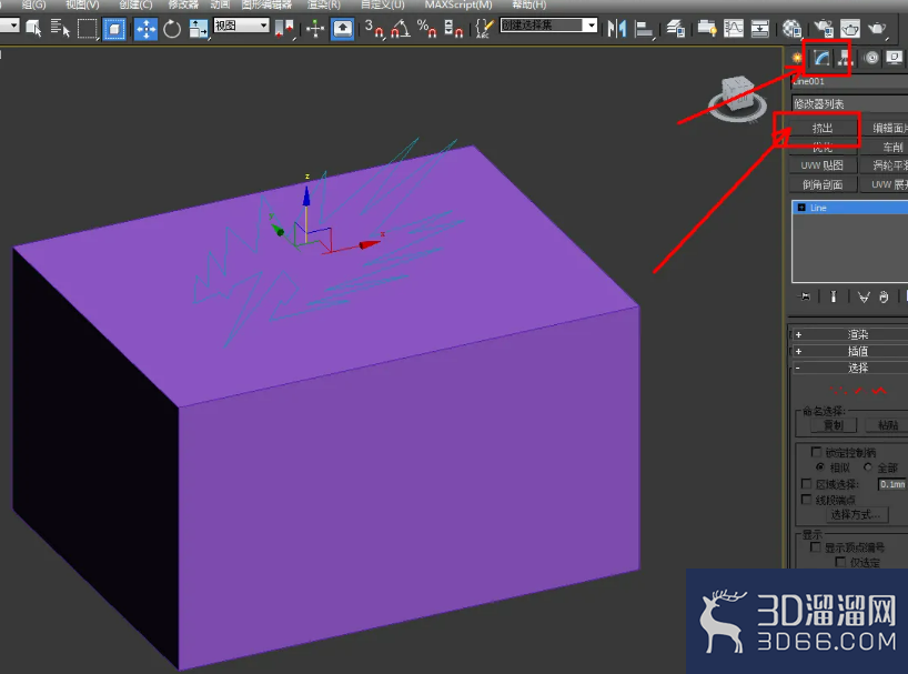 3Dmax布尔操作教程 3Dmax布尔操作教程