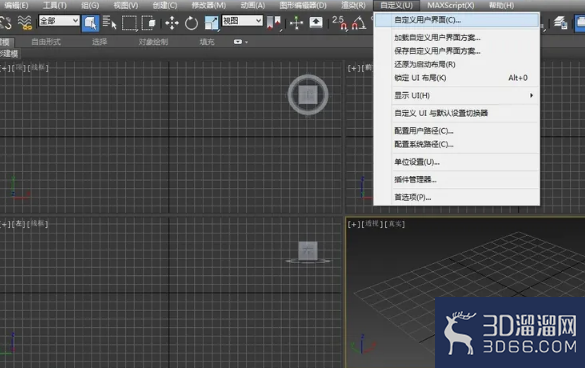 3dmax修改冻结物体颜色？