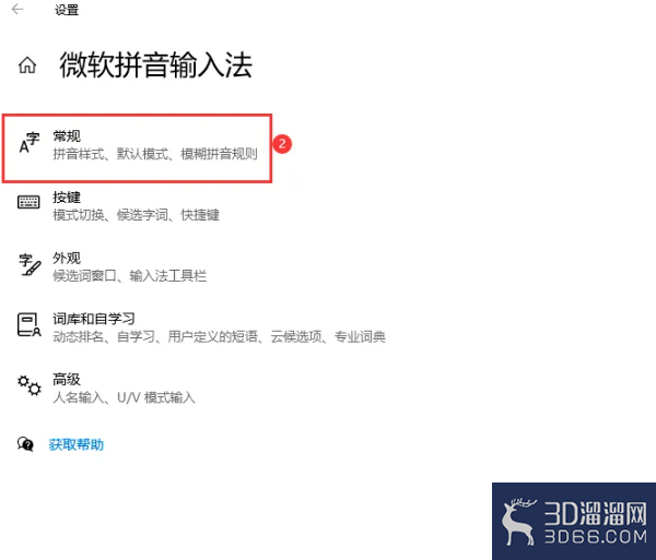 3Dmax为什么闪退如何修复？