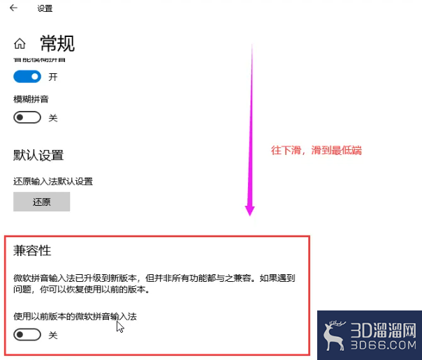 3Dmax为什么闪退如何修复？
