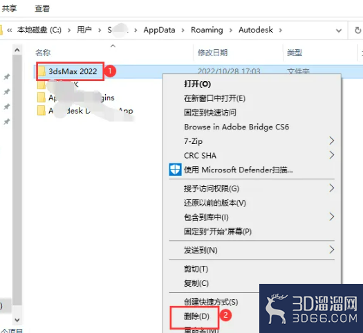 3Dmax为什么闪退如何修复？