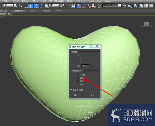 3Dmax怎么修复另一半模型？