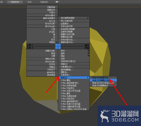 3Dmax怎么修复破损模型? 3Dmax怎么修复破损模型?