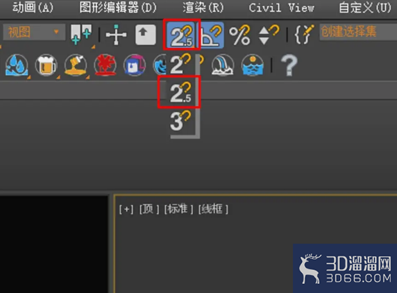 在3dmax场景中如何打开2.5维捕捉? 在3dmax场景中如何打开2.5维捕捉?