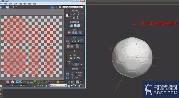 3dmax如何烘焙法线? 3dmax如何烘焙法线?